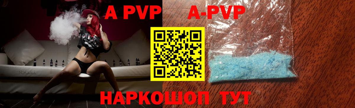 Alfa_PVP мука Кимовск