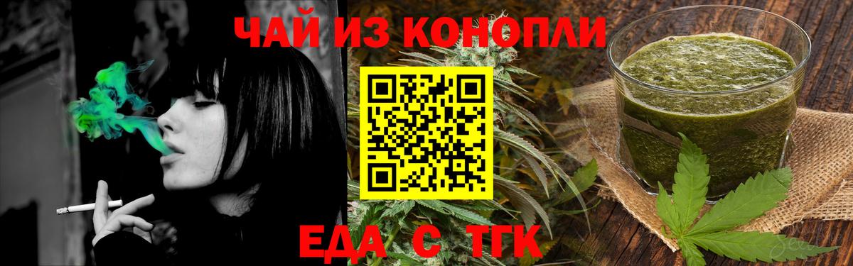 Canna-Cookies марихуана Кимовск