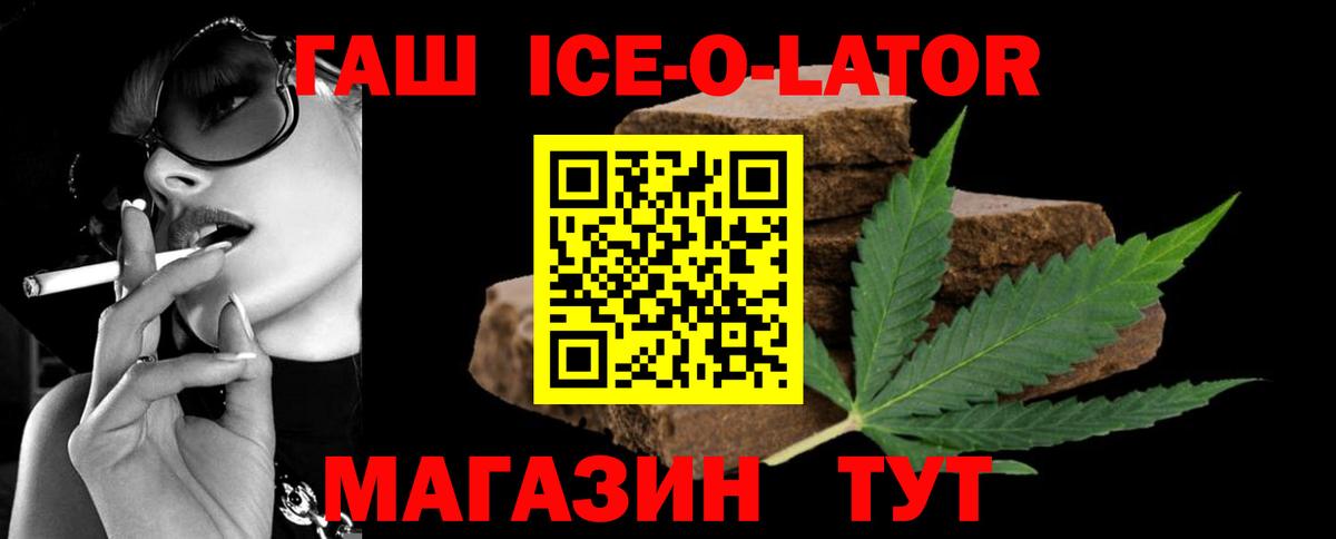 ГАШ VHQ Кимовск