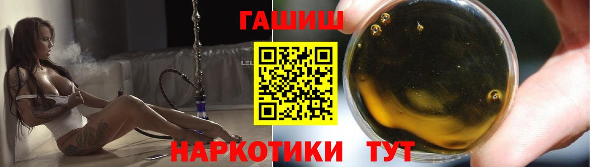 Кимовск  ГАШИШ хэш  Вход с VPN 