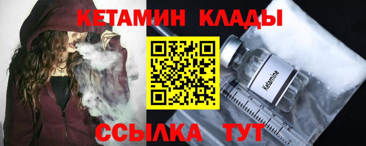  Cocaine Кимовск