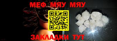 винт Анжеро-Судженск