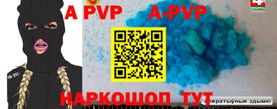 тгк Ярославль