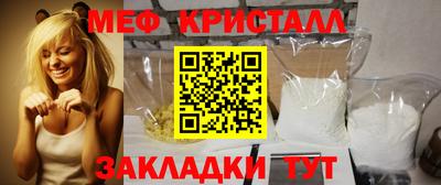 винт Анжеро-Судженск