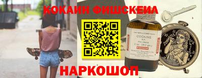 бутират Ярцево