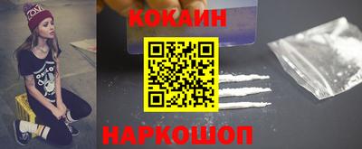 прущий лед Янаул