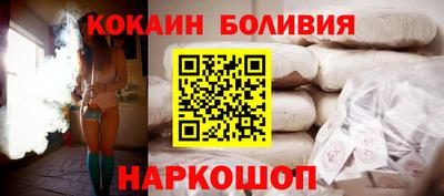 прущий лед Янаул