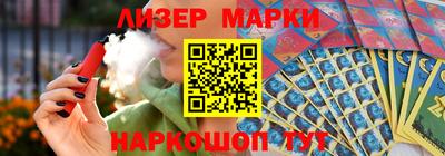 бутират Ярцево