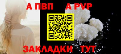 скорость mdpv Ангарск