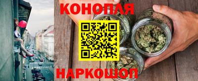 spice Анапа