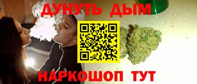 spice Анапа