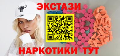 бутират Ярцево