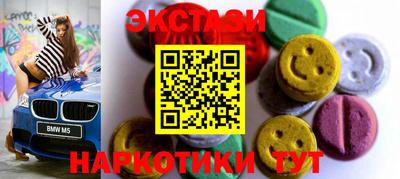 винт Анжеро-Судженск