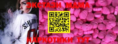 тгк Ярославль