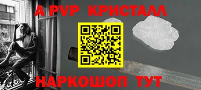 бутират Ярцево