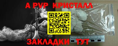 скорость mdpv Ангарск