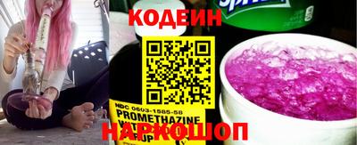 винт Анжеро-Судженск