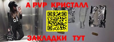 тгк Ярославль