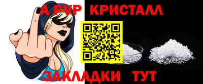 винт Анжеро-Судженск