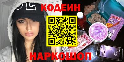 бутират Ярцево