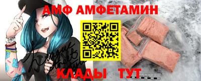 бутират Ярцево