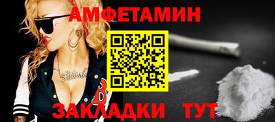 прущий лед Янаул