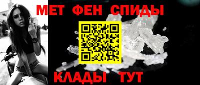 spice Анапа