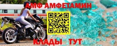 бутират Ярцево