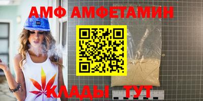 скорость mdpv Ангарск