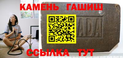 винт Анжеро-Судженск