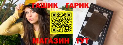 бутират Ярцево