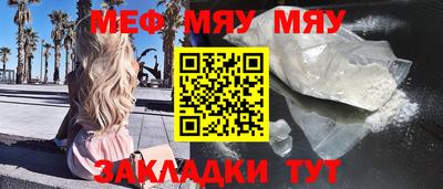 прущий лед Янаул