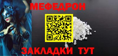 скорость mdpv Ангарск