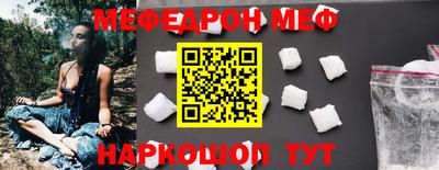 spice Анапа
