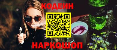 винт Анжеро-Судженск