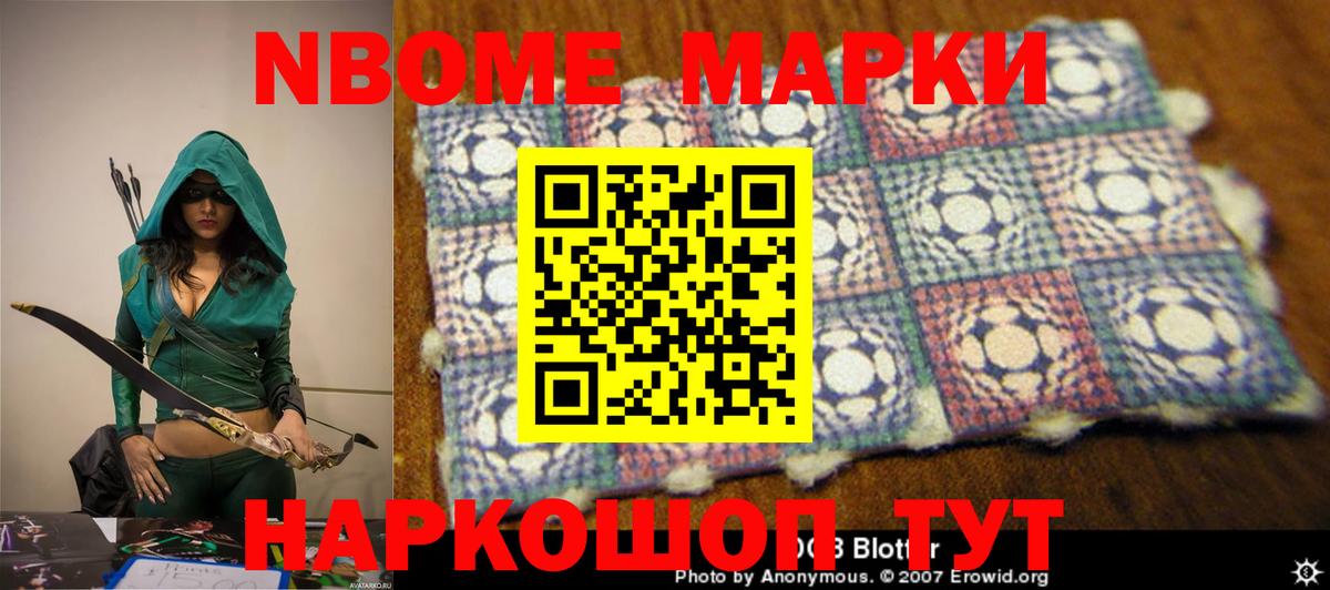 LSD-25 экстази ecstasy Кимовск