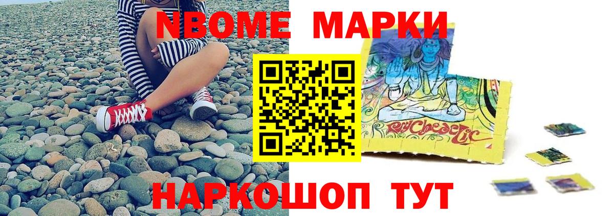 LSD-25 экстази ecstasy  Вход с VPN  Лсд 25 экстази кислота  Кимовск 