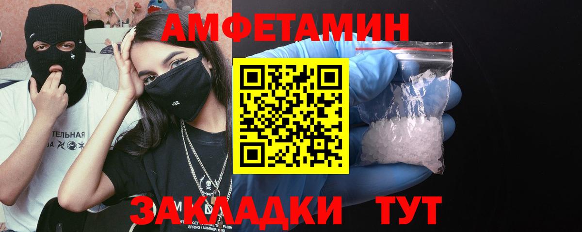 Первитин мет  Первитин мет  Кимовск  Вход с VPN 