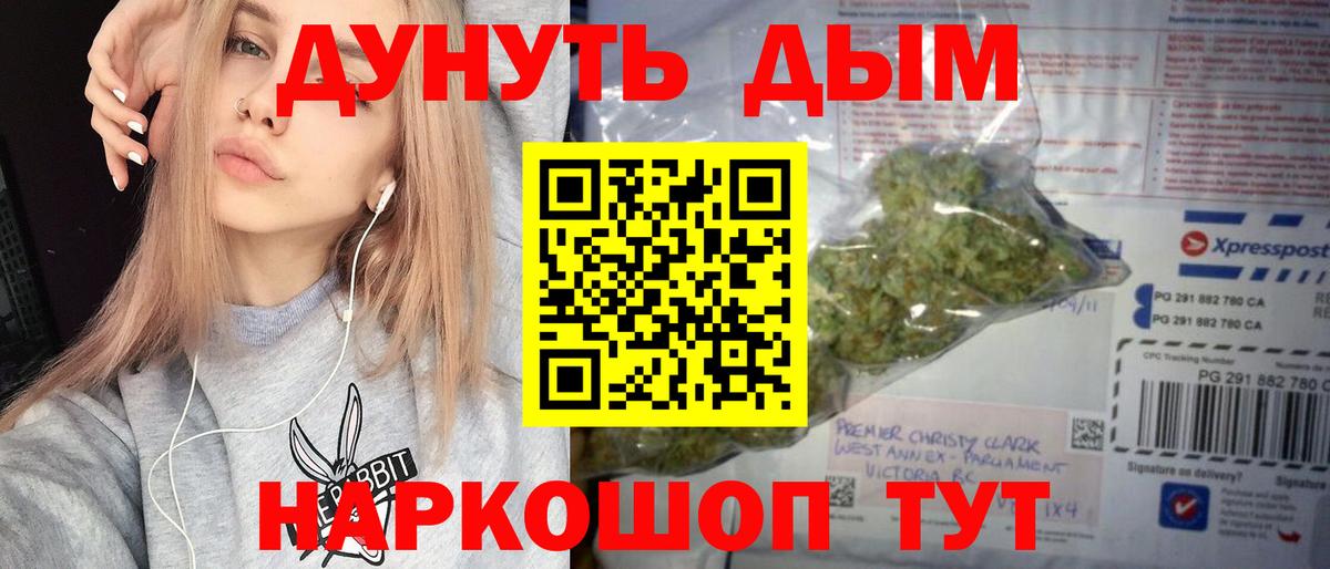 Марихуана VHQ  Вход с VPN  Кимовск  Каннабис семена  МАРИХУАНА THC 21% 
